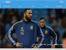 Tablet Screenshot of elbotola.com